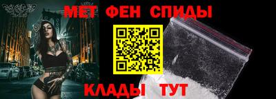 мефедрон мука Новозыбков