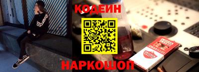 кристаллы Новокубанск