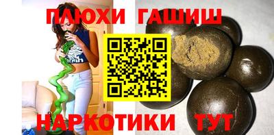 кристаллы Новокубанск