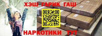 кристаллы Новокубанск