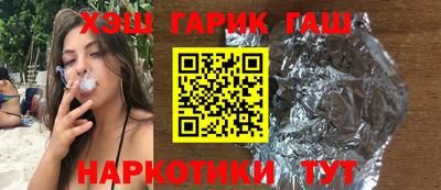 гашик Обь