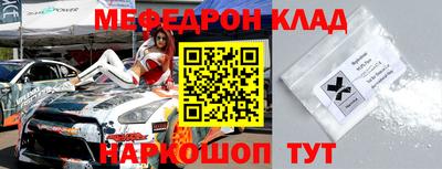 СК Новодвинск