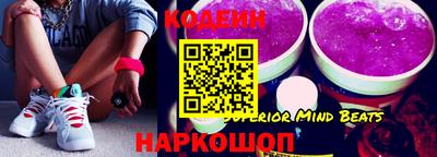 кокс Обнинск