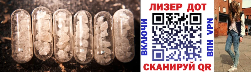 LSD-25 экстази кислота Уссурийск