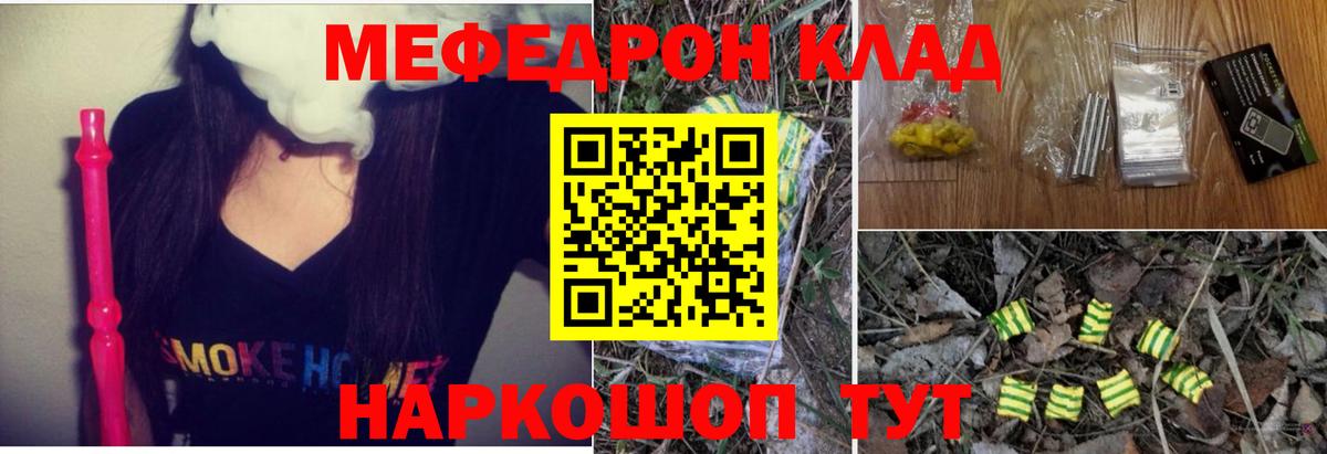 Уссурийск  МЯУ-МЯУ мука  МЯУ-МЯУ  Вход с VPN 