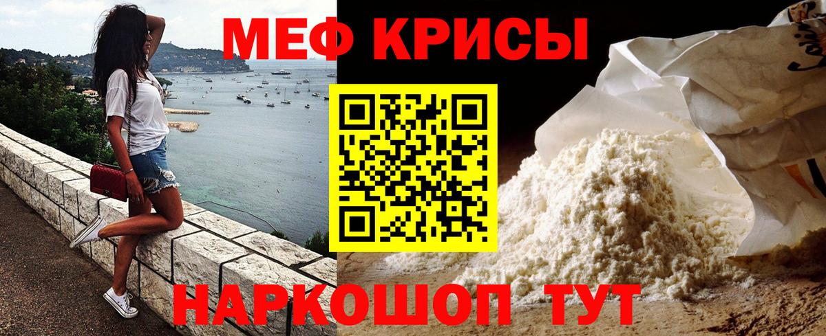 МЕФ Уссурийск