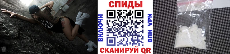 Первитин винт hydra tor Уссурийск