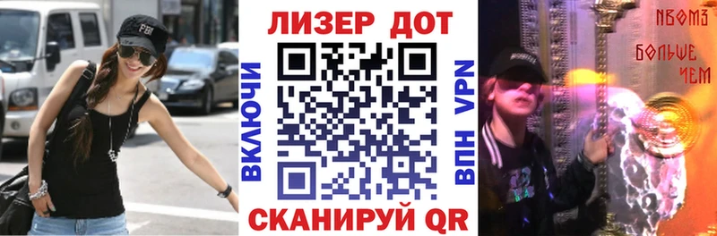 Марки NBOMe 1,8мг  хочу   Уссурийск 