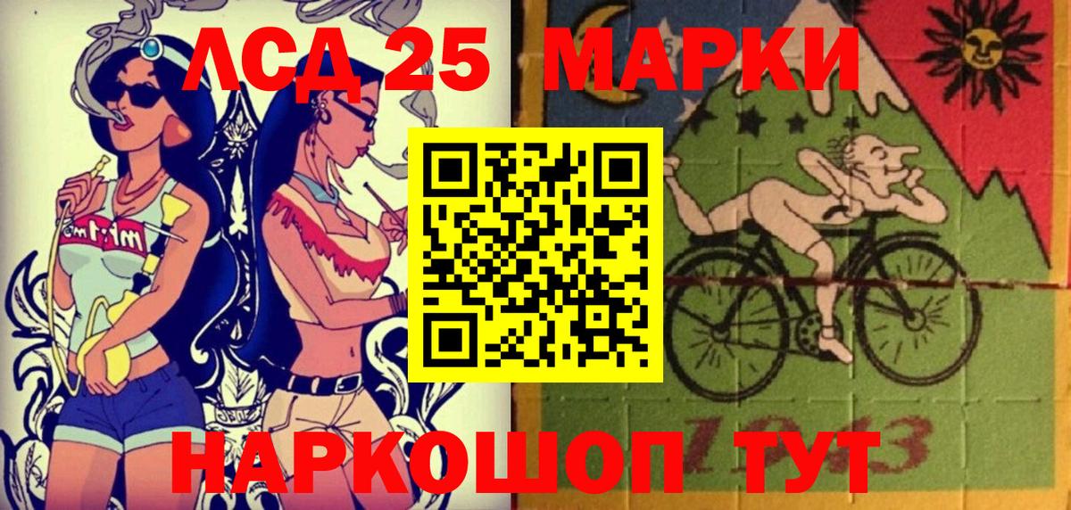 Марки N-bome 1500мкг  Марки N-bome 1500мкг  Вход с VPN  Уссурийск 