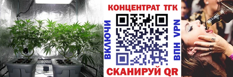 mega зеркало  Уссурийск  Дистиллят ТГК вейп с тгк 
