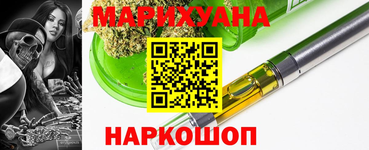 Марихуана MAZAR  Бошки марихуана OG Kush  Уссурийск  Марихуана OG Kush  Вход с VPN 