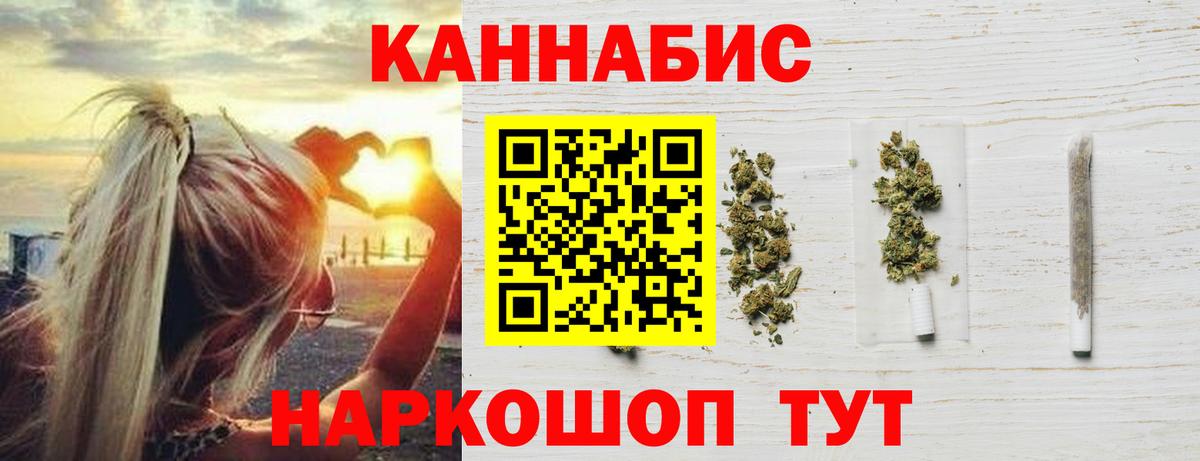 МАРИХУАНА Amnesia Уссурийск